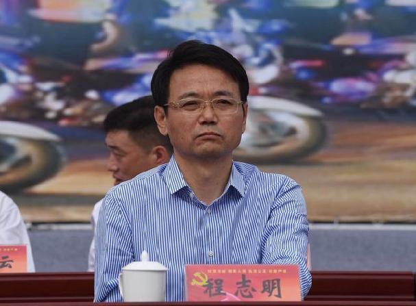 郑州市举行党的十九大安保誓师大会 马懿讲话