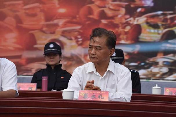 郑州市举行党的十九大安保誓师大会 马懿讲话