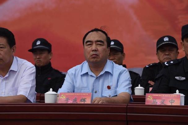 郑州市举行党的十九大安保誓师大会 马懿讲话