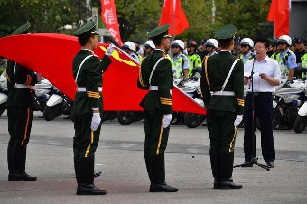 郑州市举行党的十九大安保誓师大会 马懿讲话