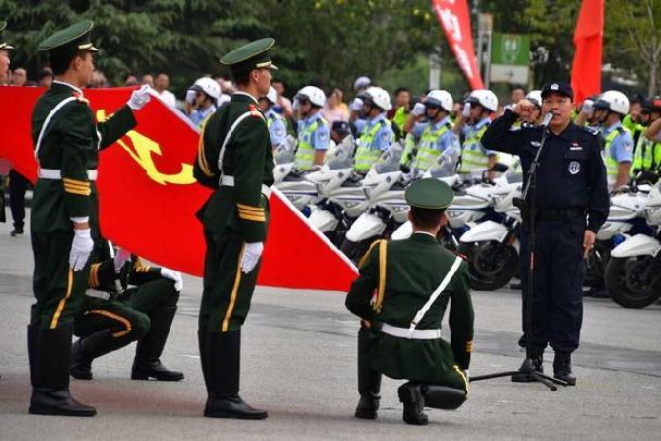 郑州市举行党的十九大安保誓师大会 马懿讲话