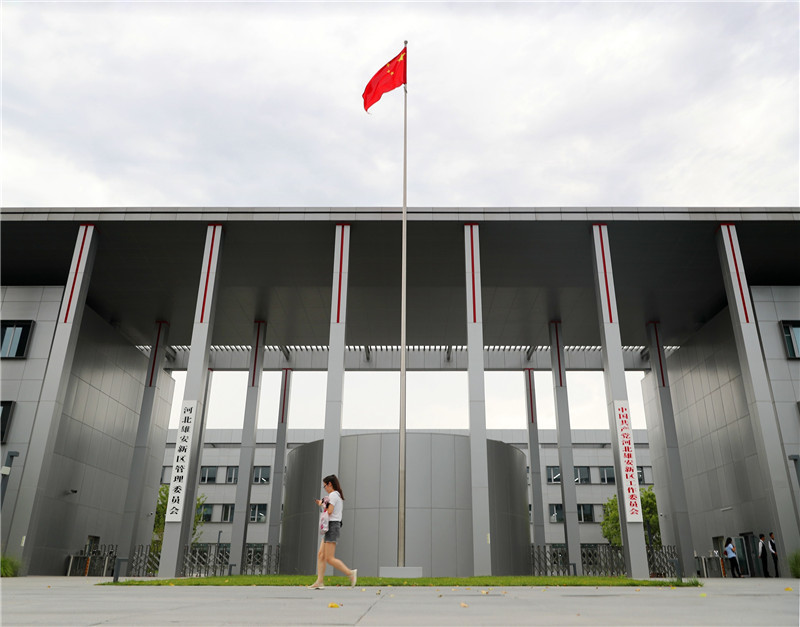 参观者的打卡地——雄安新区管委会门前广场-河宁摄.jpg